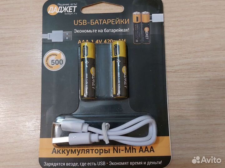 USB-батарейки