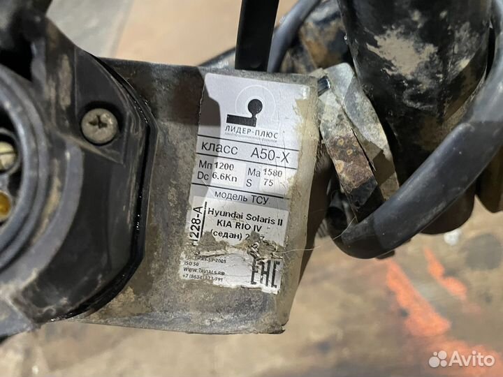 Фаркоп на Kia Rio 4 Hyundai Solaris