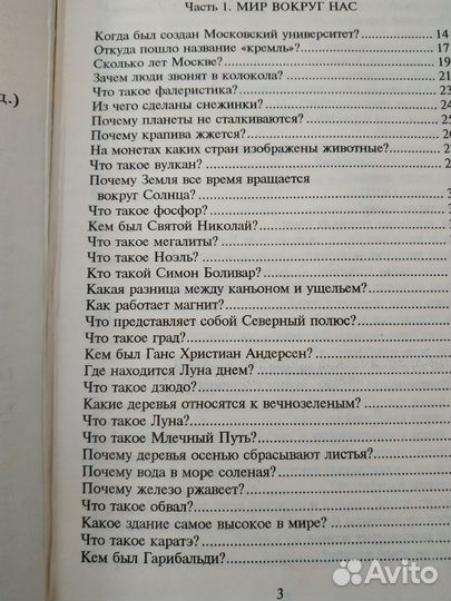 Книги для детей