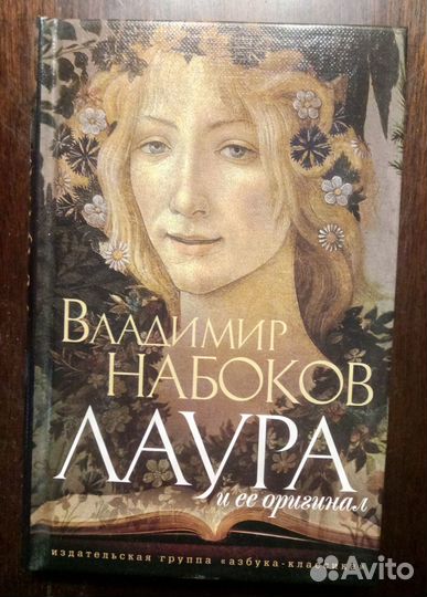 Книги разных известных авторов