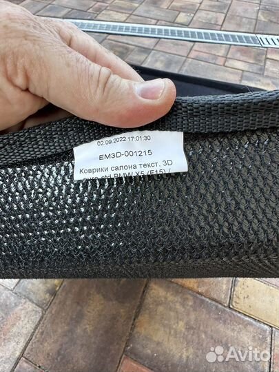 Коврики в BMW F15