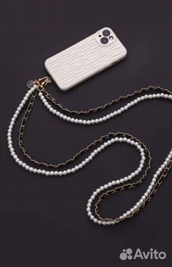 Цепочки для телефона