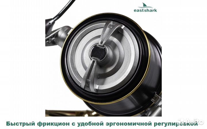 Катушка Eastshark Pro Surf 9000