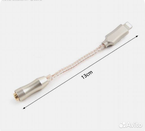 Цап/Усилитель для наушников