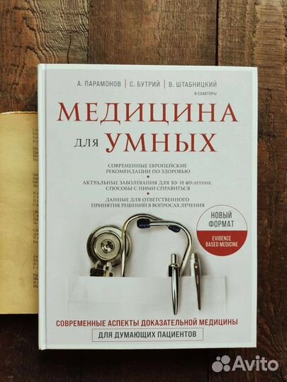 Книги внутри больше