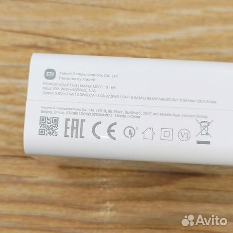 Зарядное устройство xiaomi 120w объявление продам