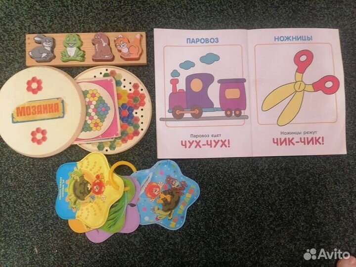 Развивающие игрушки