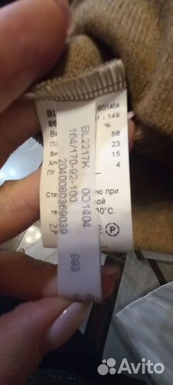 Костюм спортивный elis