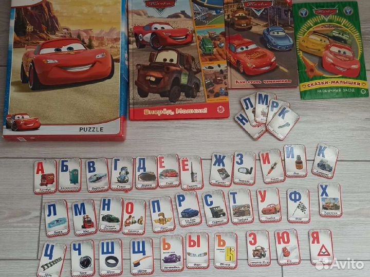 Тачки (Молния маквин набор)
