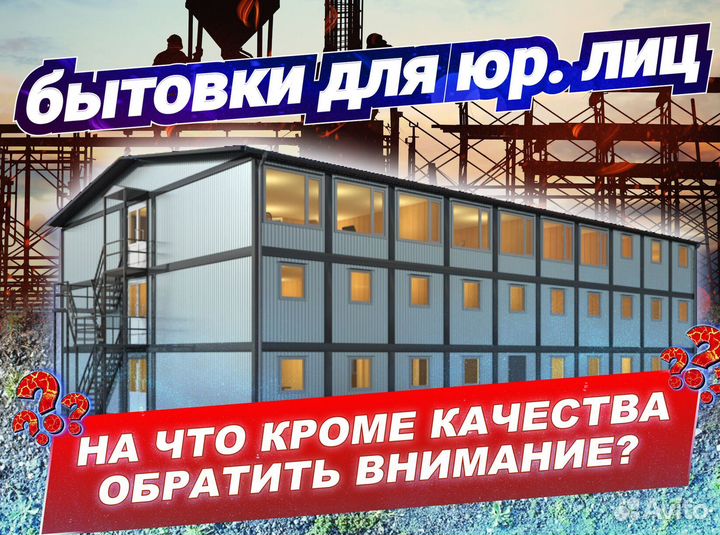 Блок контейнеры для устройств учета электроэнергии