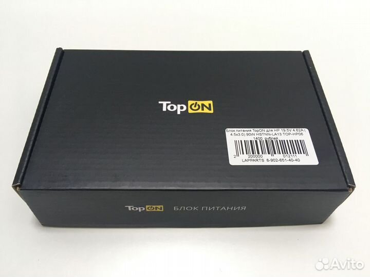 Блок питания для HP 19.5V 4.62A (4.5x3.0) 90W