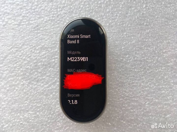 Xiaomi Mi Band 8