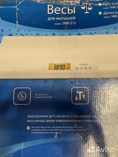 Детские электронные весы