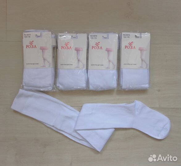 Колготки детские новые