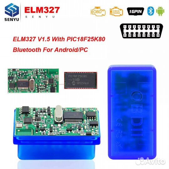 ELM 327 Bluetooth OBD2 v.1.5