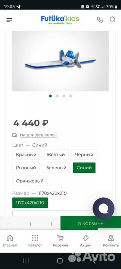 Новая полка Дасти одноярусная синяя