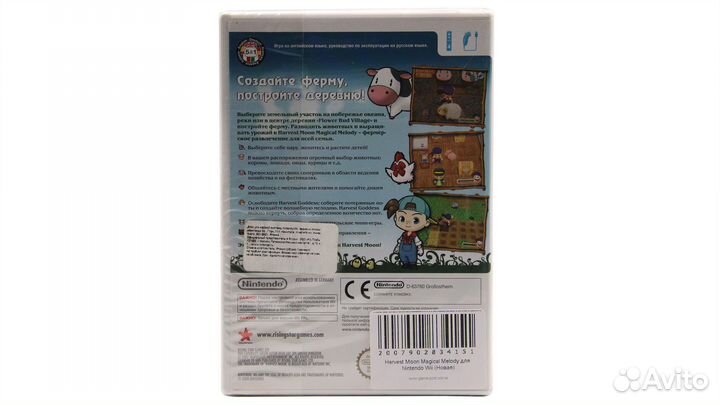Harvest Moon Magical Melody для Nintendo Wii (Нова