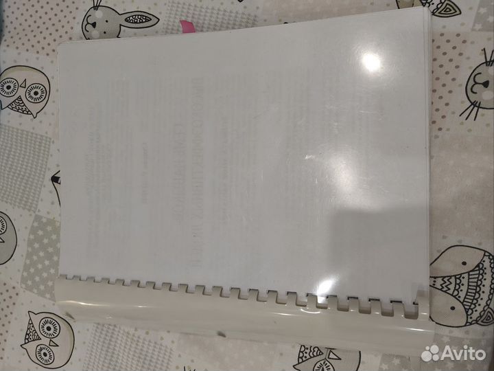 Книга 7 навыков высокоэффективных людей