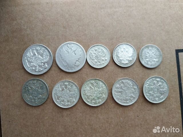 Монеты серебро 10,15,20коп царизм