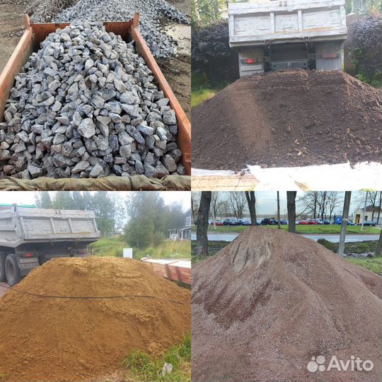 Щебень, песок, щпс, отсев с доставкой