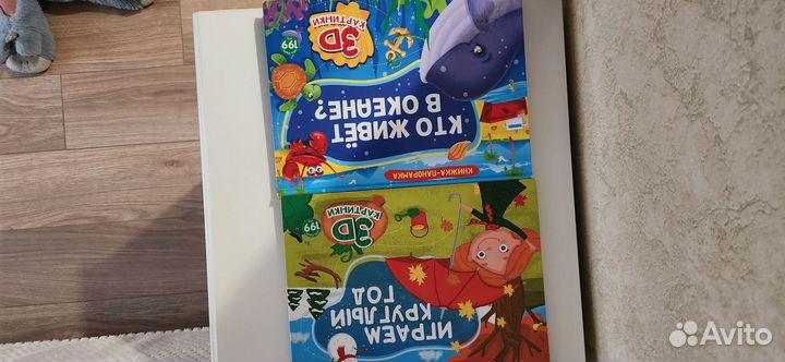 Детские книжки для малышей пакетом