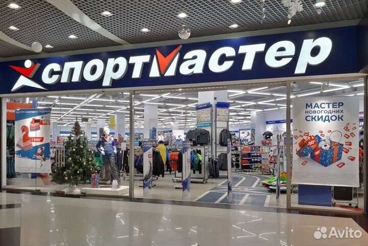 Скидка спортмастер