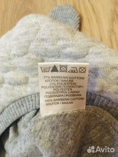 Шапка детская (весна,осень) р.40-42