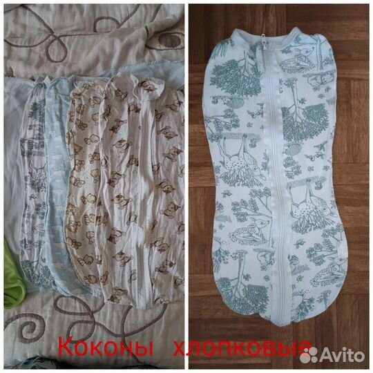 Одежда для малышей (Кокон)