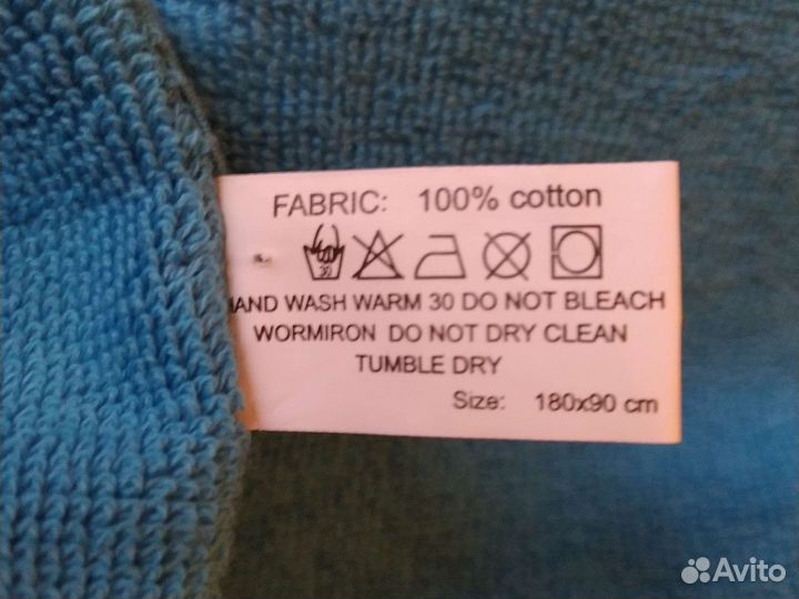 Полотенце-простынь махровое