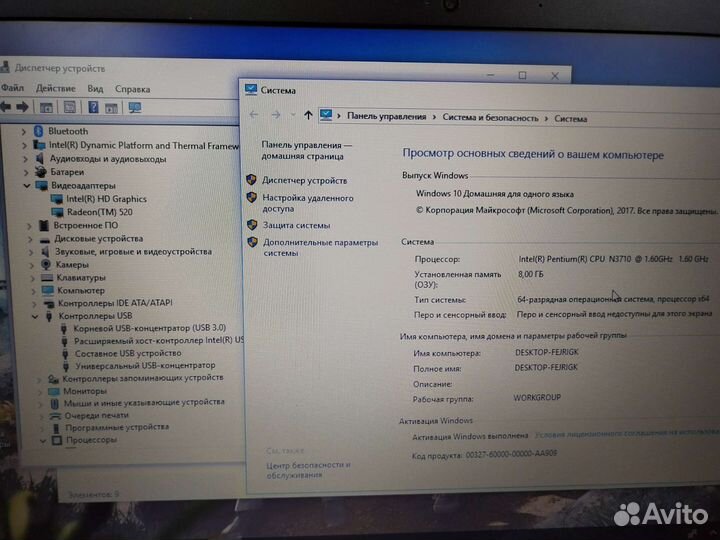 HP 15.6 Pentium N3710 80ZU 1000HDD Radeon 520 T6