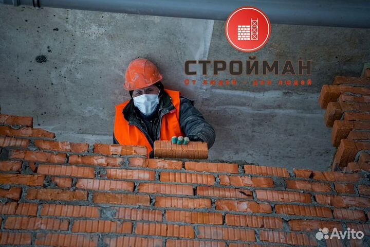 Каменщик стройка /ремонт