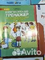 Рабочие тетради 3 класс
