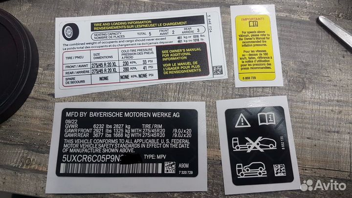 Изготовление вин(VIN) Наклеек,Шильдов,Табличек