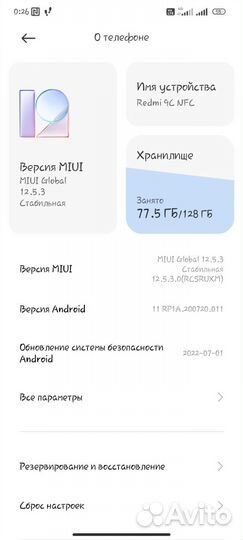 Xiaomi Redmi 9C (NFC), 3/128 ГБ