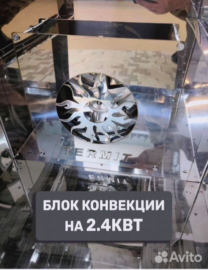 Коптилка 4 в 1