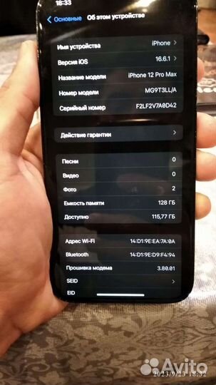 iPhone 12pro max 128
