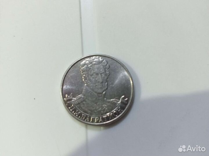 Продаю монету цена договорная