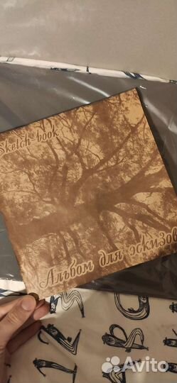 Альбом для эскизов