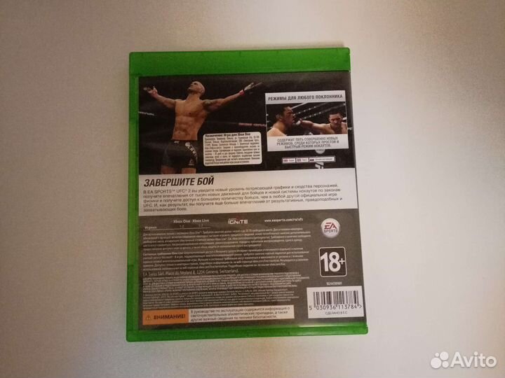 Игра UFC 2 на xbox ONE