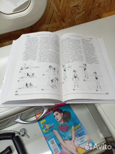 Книга о стрижках,прическах,макияже