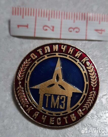 Редкий знак. тмз. Космос СССР. Буран