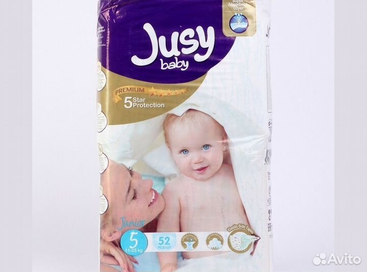 Детские памперсы