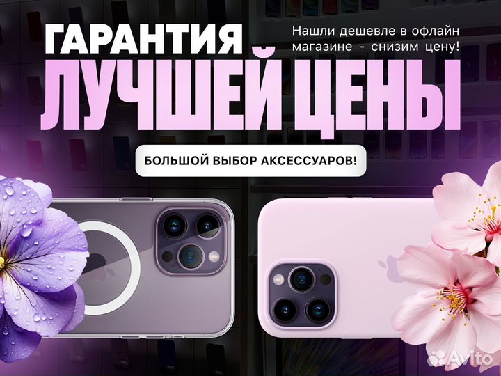 iPhone 14 Pro, 128 ГБ