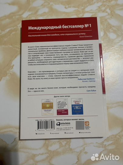 Бизнес литература