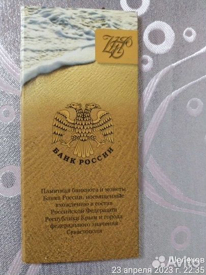 Памятные монеты