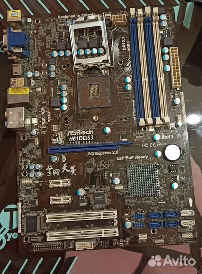 Lga 1155