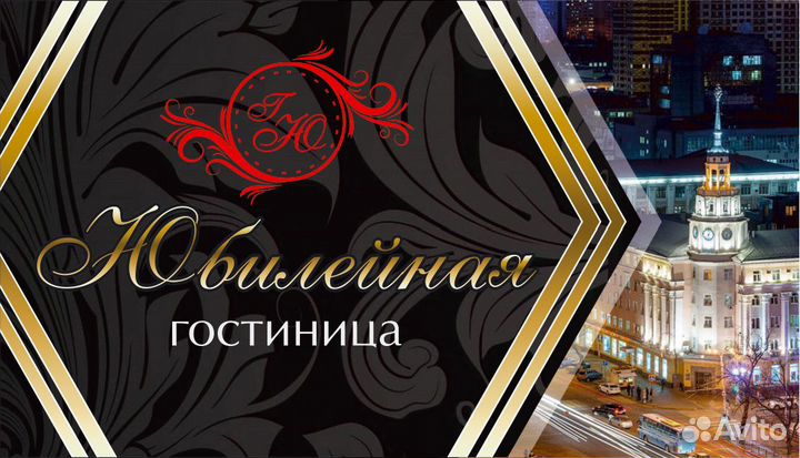 Горничная в гостиницу (Левый берег)