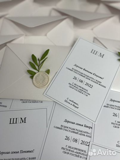 Свадебные приглашения пригласительные