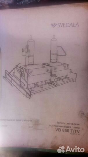 Каталог запасных частей