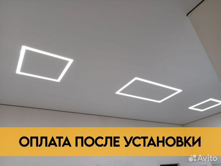 Натяжные потолки